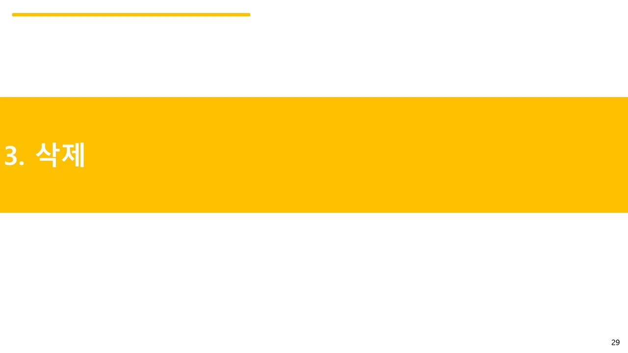 슬라이드29.JPG