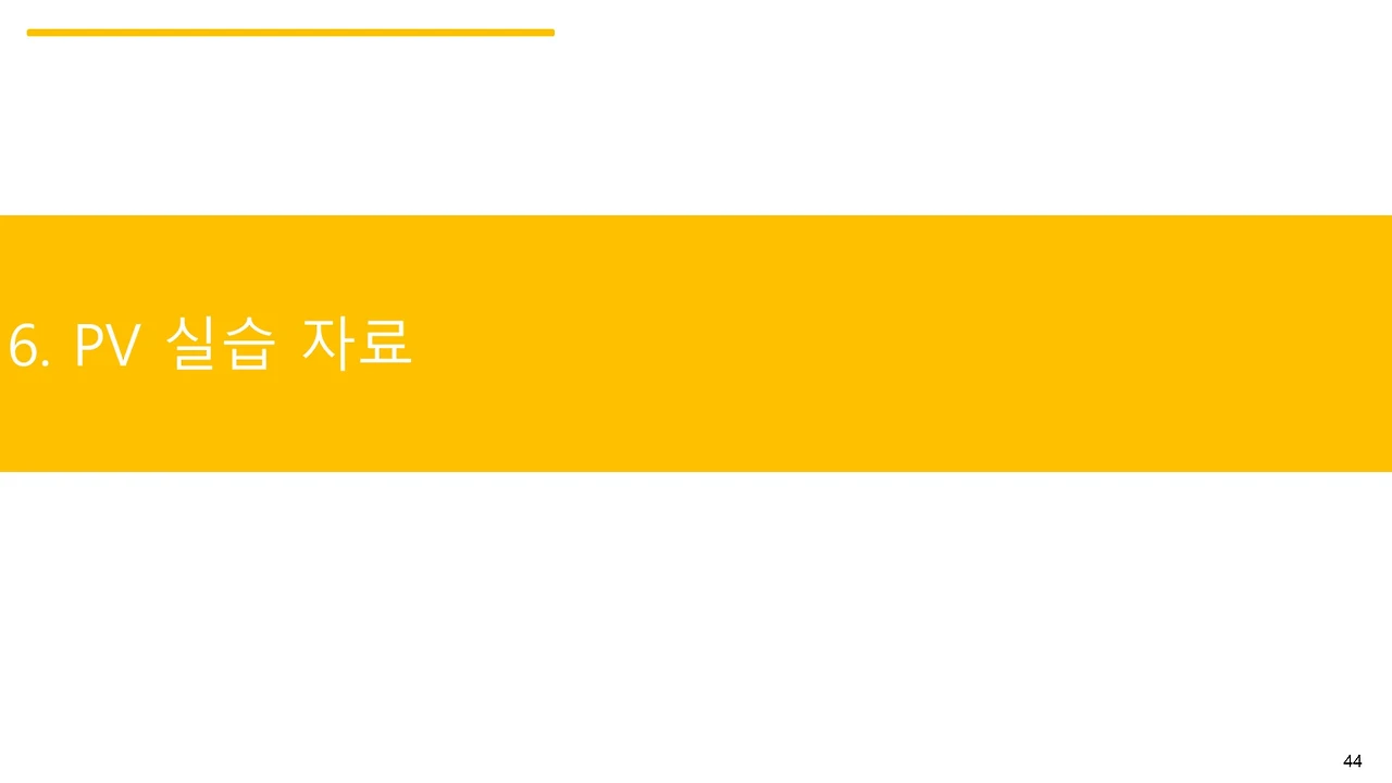 슬라이드44.JPG