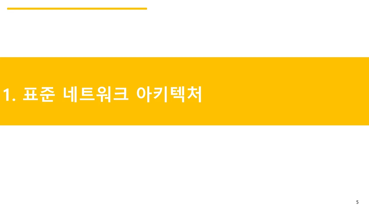 슬라이드5.JPG
