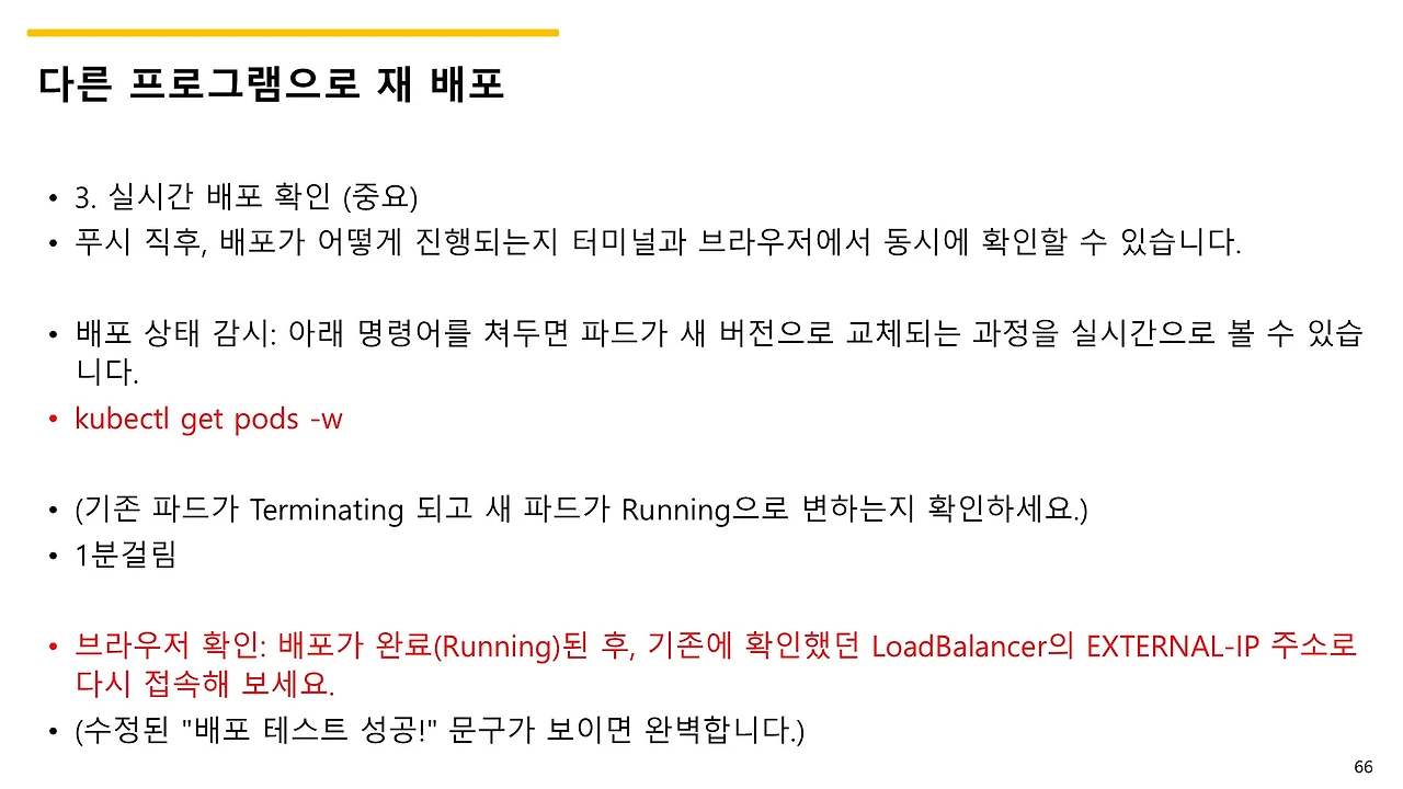 슬라이드66.JPG