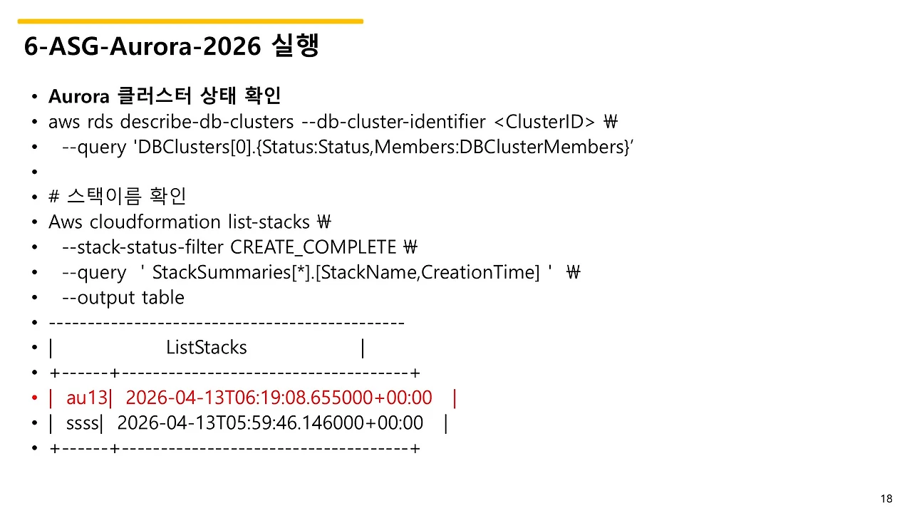 슬라이드18.JPG
