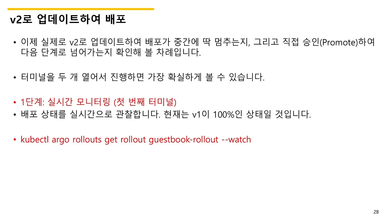 슬라이드28.JPG