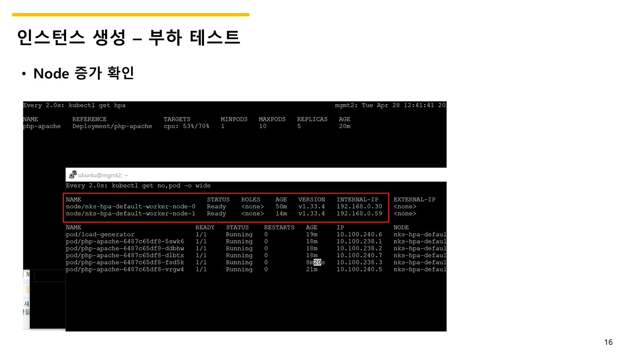 슬라이드16.JPG