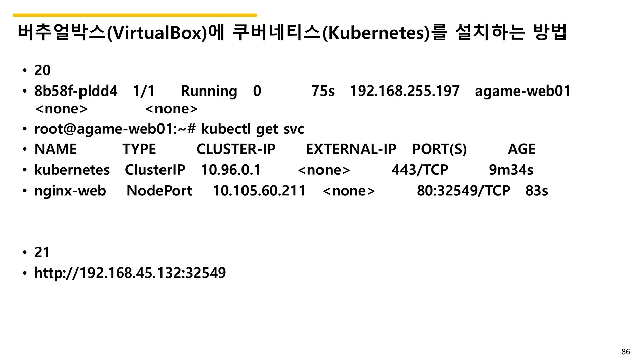 슬라이드86.JPG