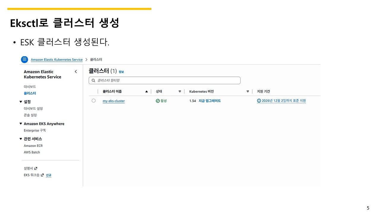 슬라이드5.JPG