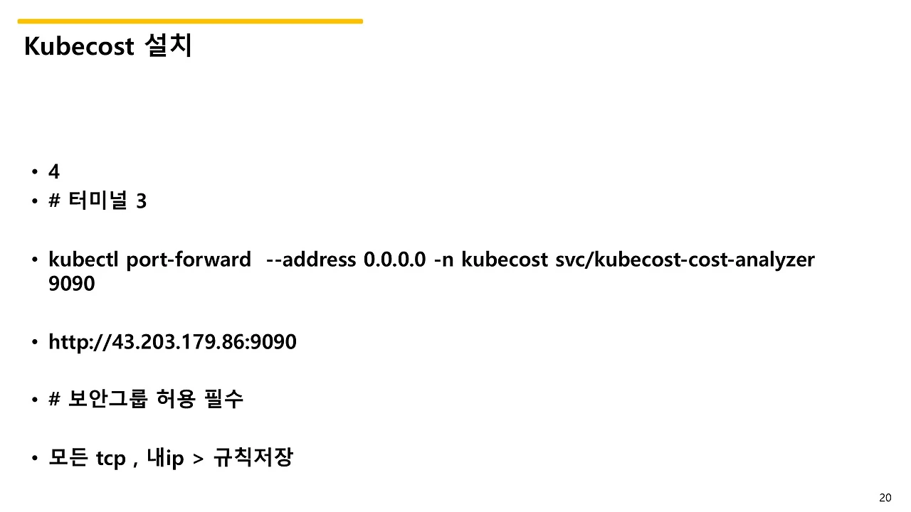 슬라이드20.JPG
