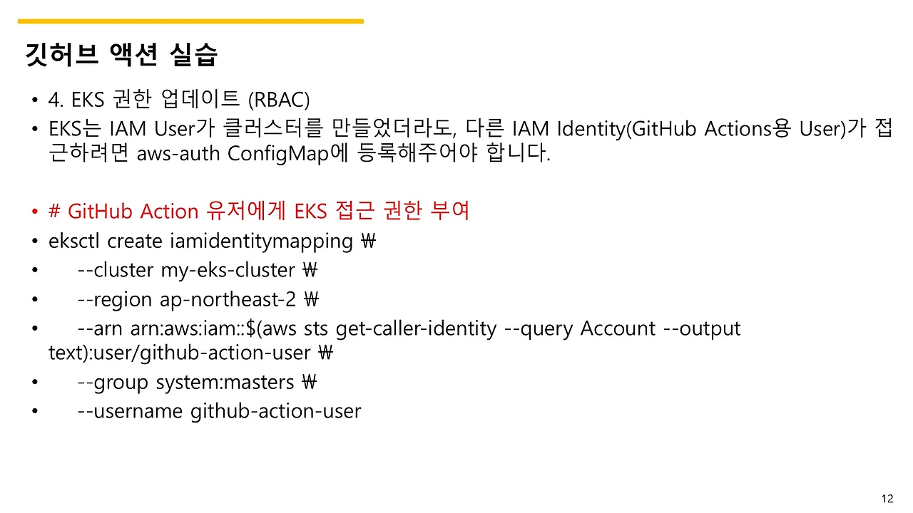 슬라이드12.JPG