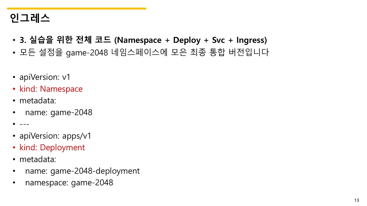 슬라이드13.JPG