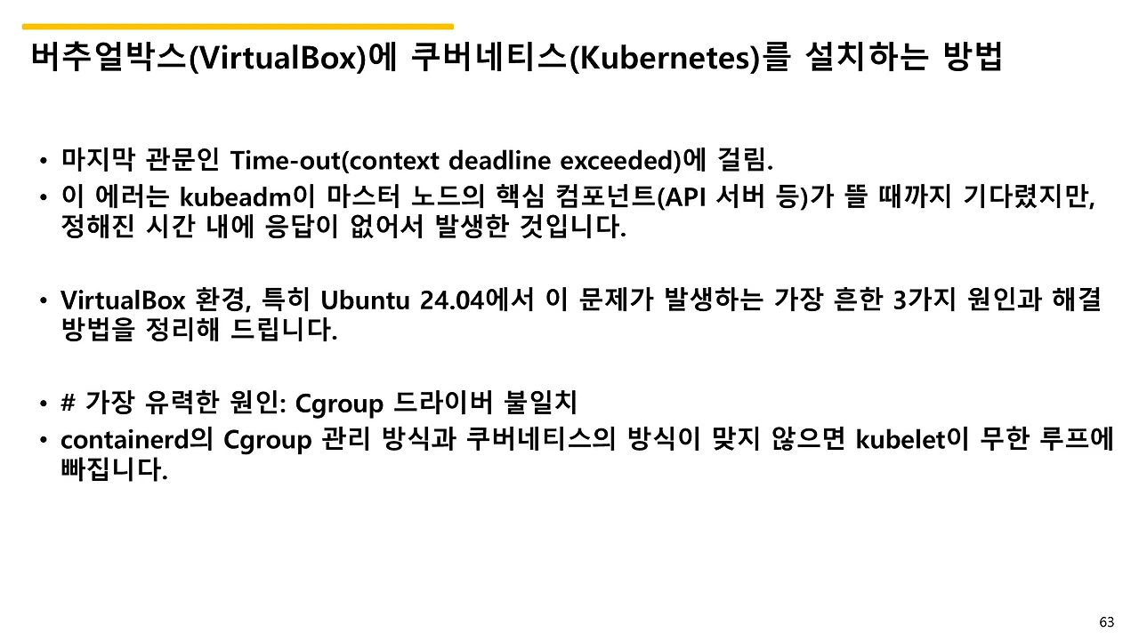 슬라이드63.JPG