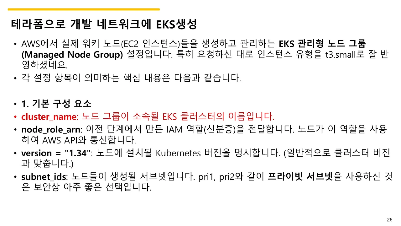 슬라이드26.JPG