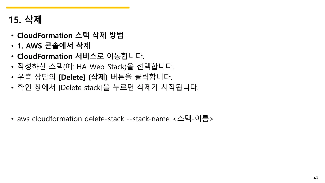 슬라이드40.JPG