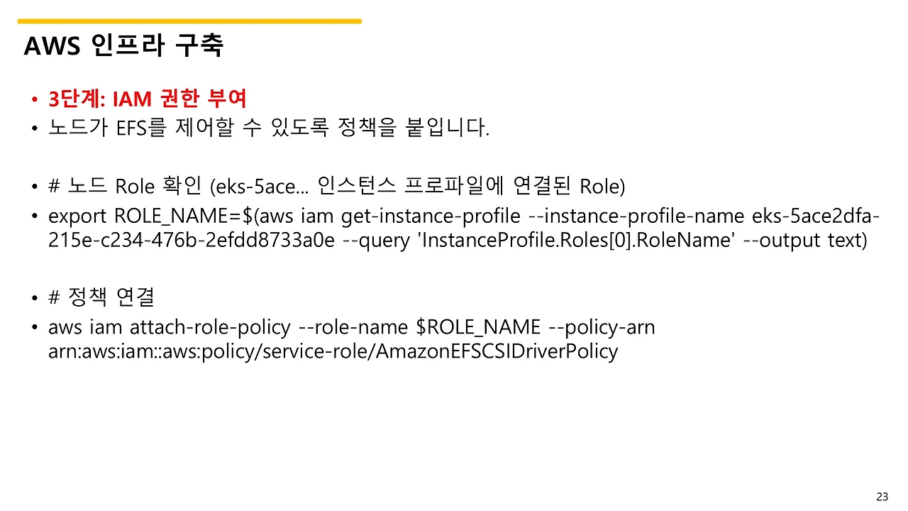 슬라이드23.JPG