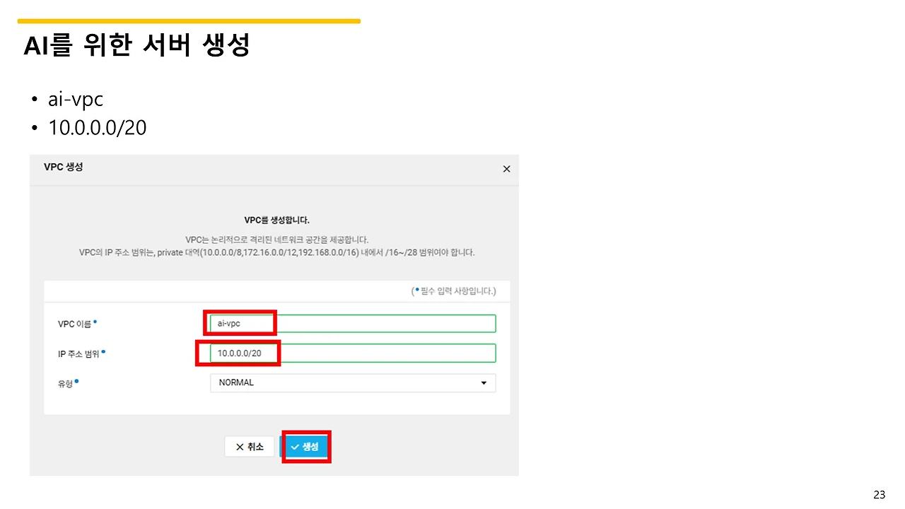 슬라이드23.JPG
