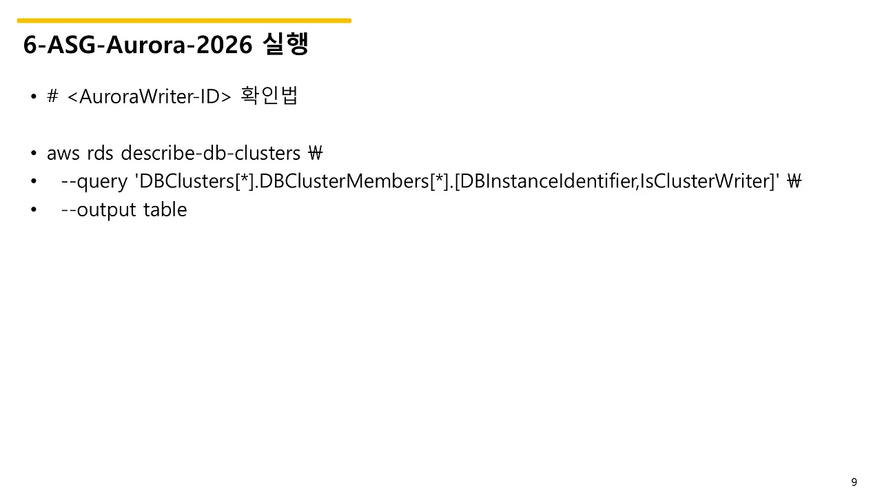 슬라이드9.JPG