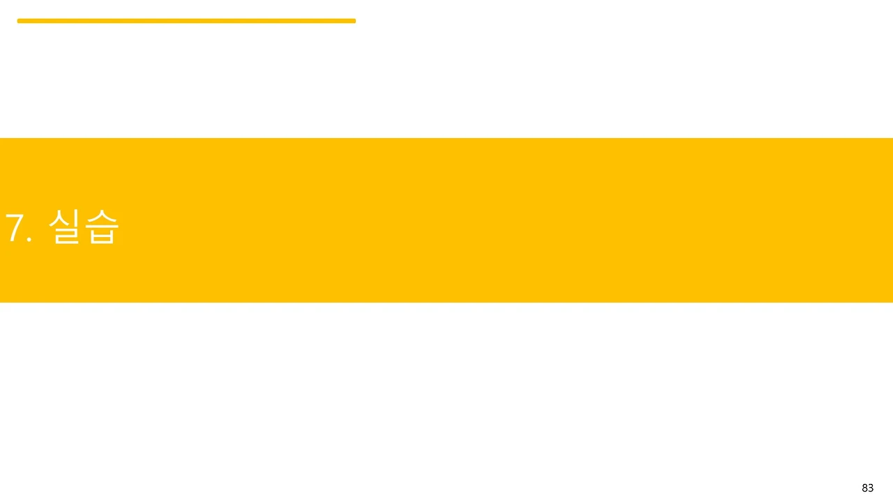 슬라이드83.JPG