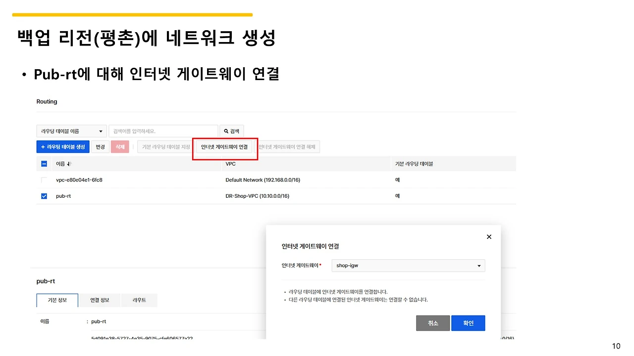 슬라이드10.JPG
