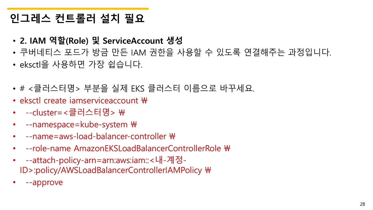 슬라이드28.JPG