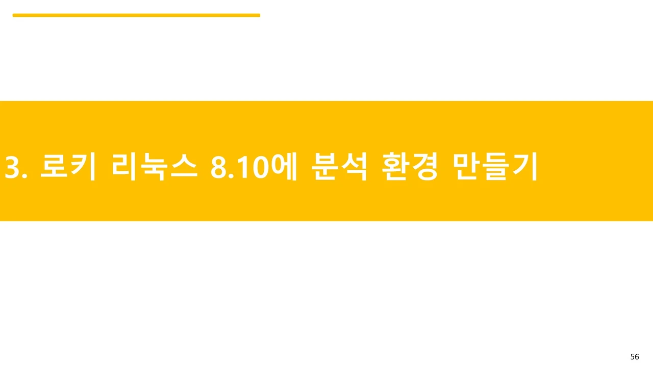 슬라이드56.JPG