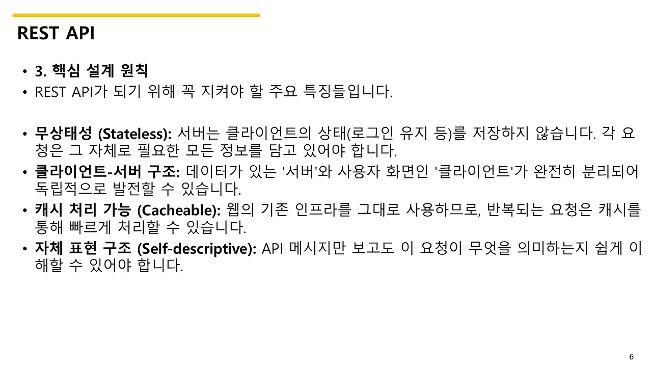 슬라이드6.JPG
