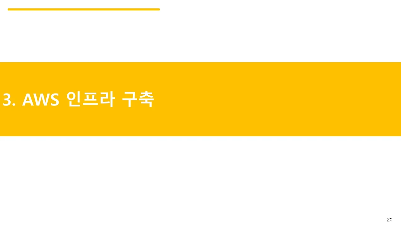 슬라이드20.JPG