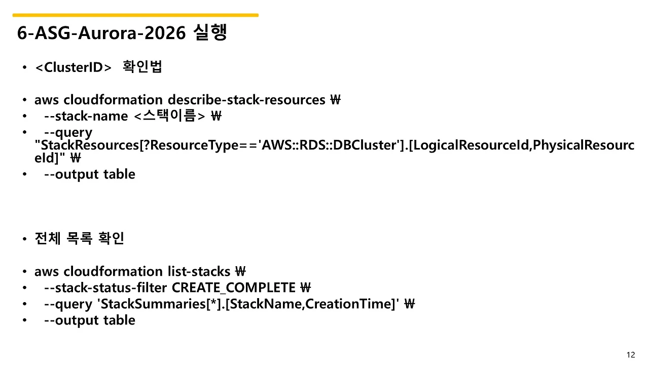 슬라이드12.JPG