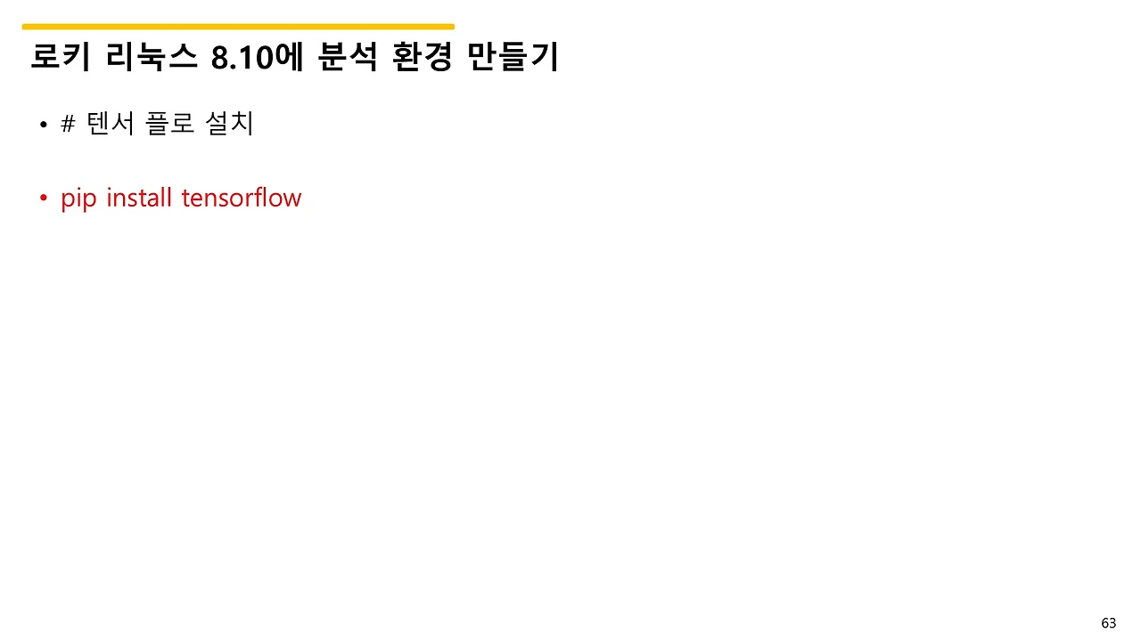 슬라이드63.JPG