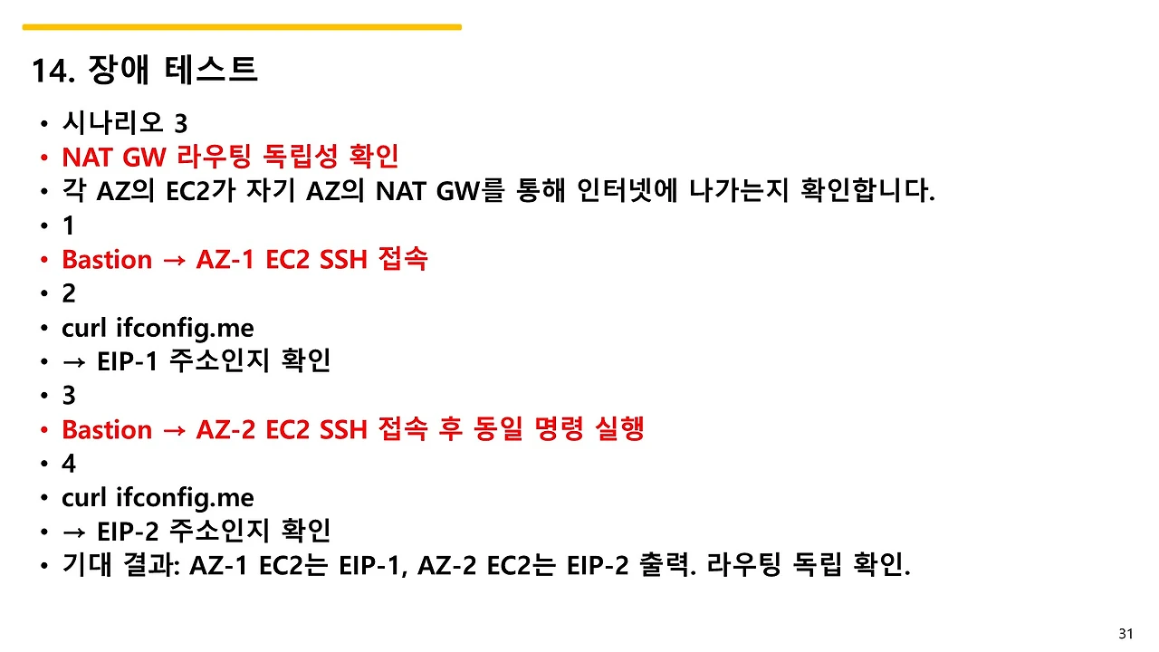 슬라이드31.JPG