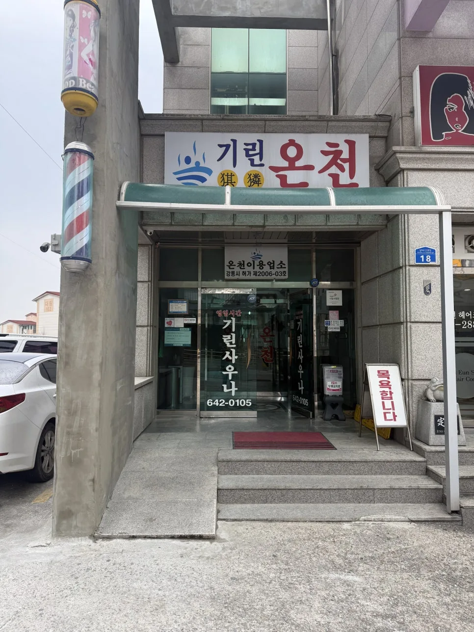 IMG_0902.JPG?type=w966