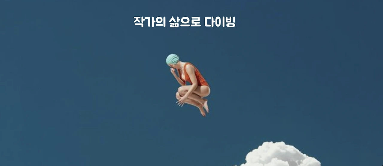 %EC%8A%A4%ED%81%AC%EB%A6%B0%EC%83%B7_2025-09-15_%EC%98%A4%ED%9B%84_2.52.07.png?type=w1600