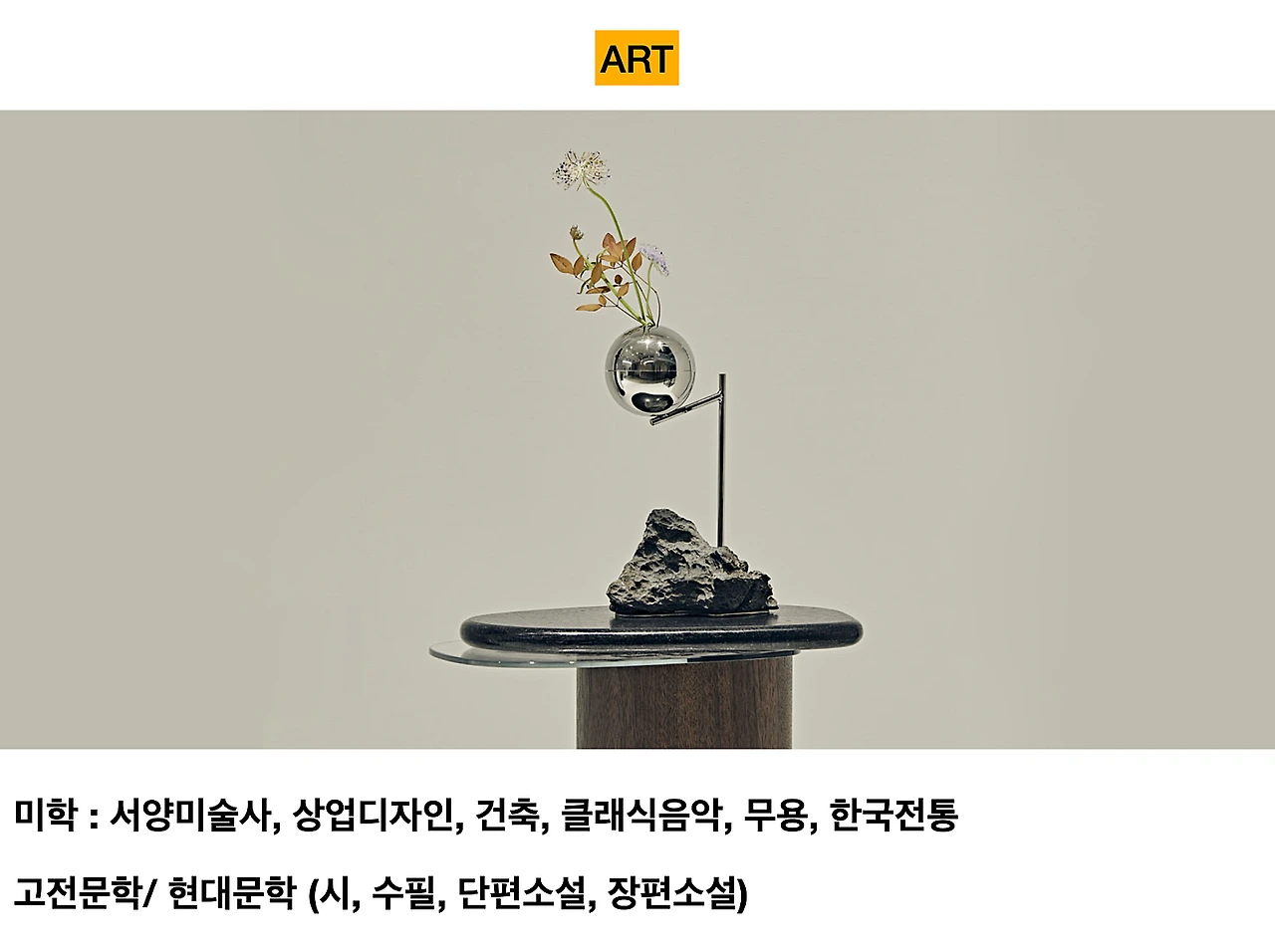 %EC%8A%A4%ED%81%AC%EB%A6%B0%EC%83%B7_2026-02-14_%EC%98%A4%ED%9B%84_4.33.14.png?type=w1600