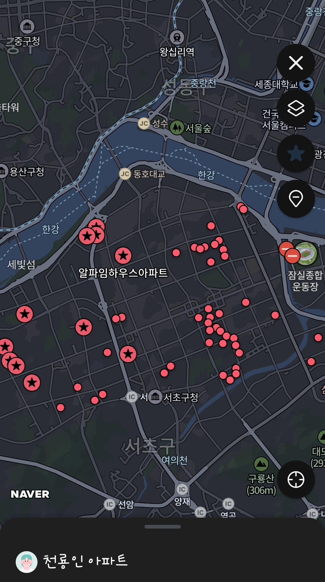 1. 천룡인 아파트 용어의 의미와 발생 배경
