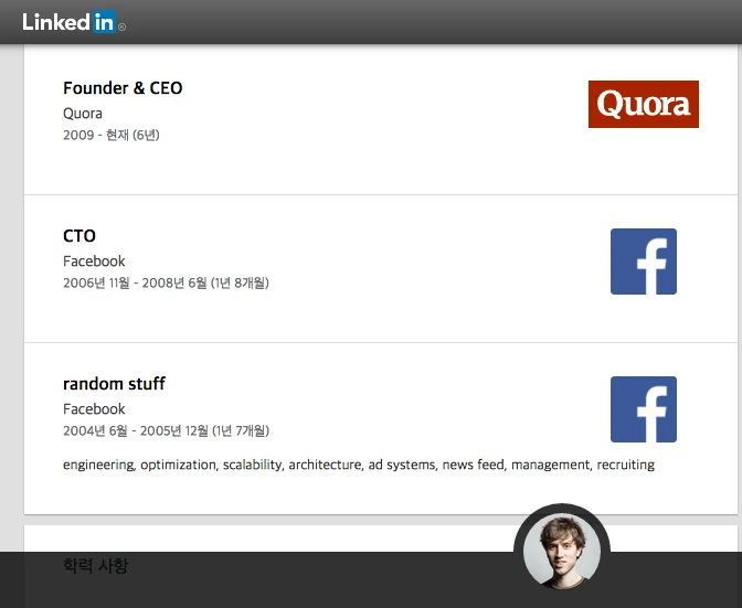 스크린샷 2015-05-27 오후 11.35.13.png