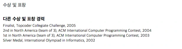 스크린샷 2015-05-27 오후 11.42.46.png