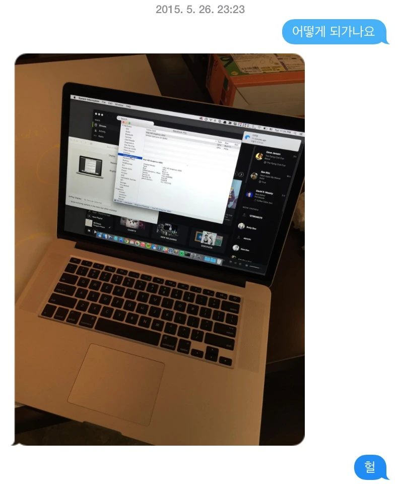 스크린샷 2015-06-05 18.17.37.jpg