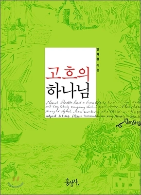 l_artkee.jpg?type=w3