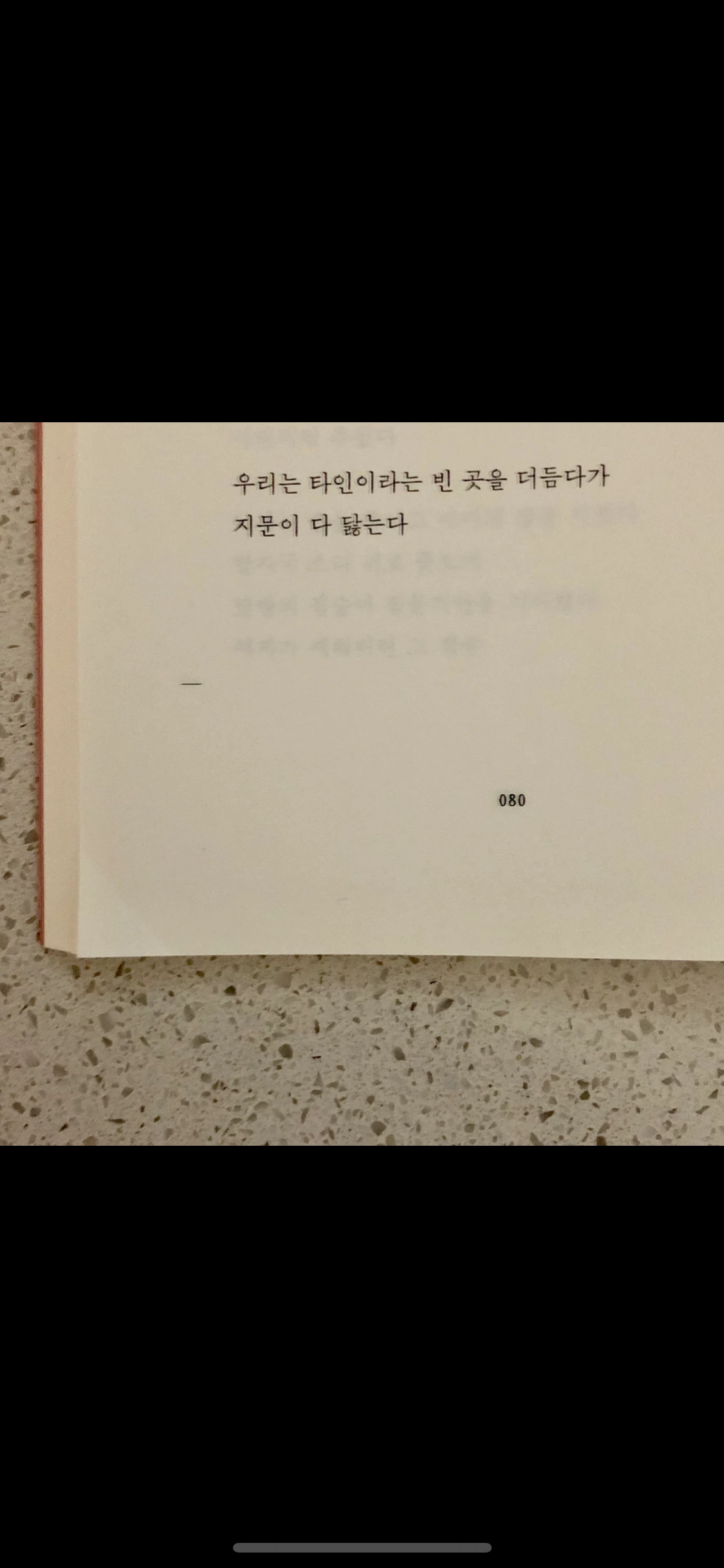 기억