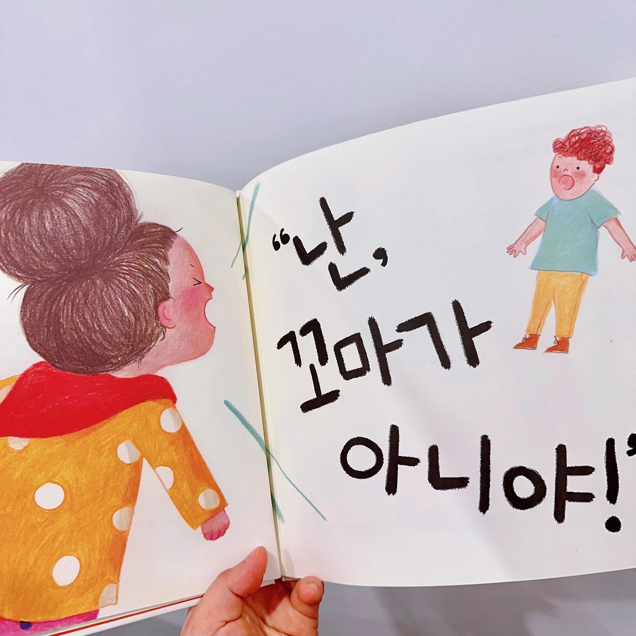 작은 존재의 앎과 삶은 결코 작지 않다