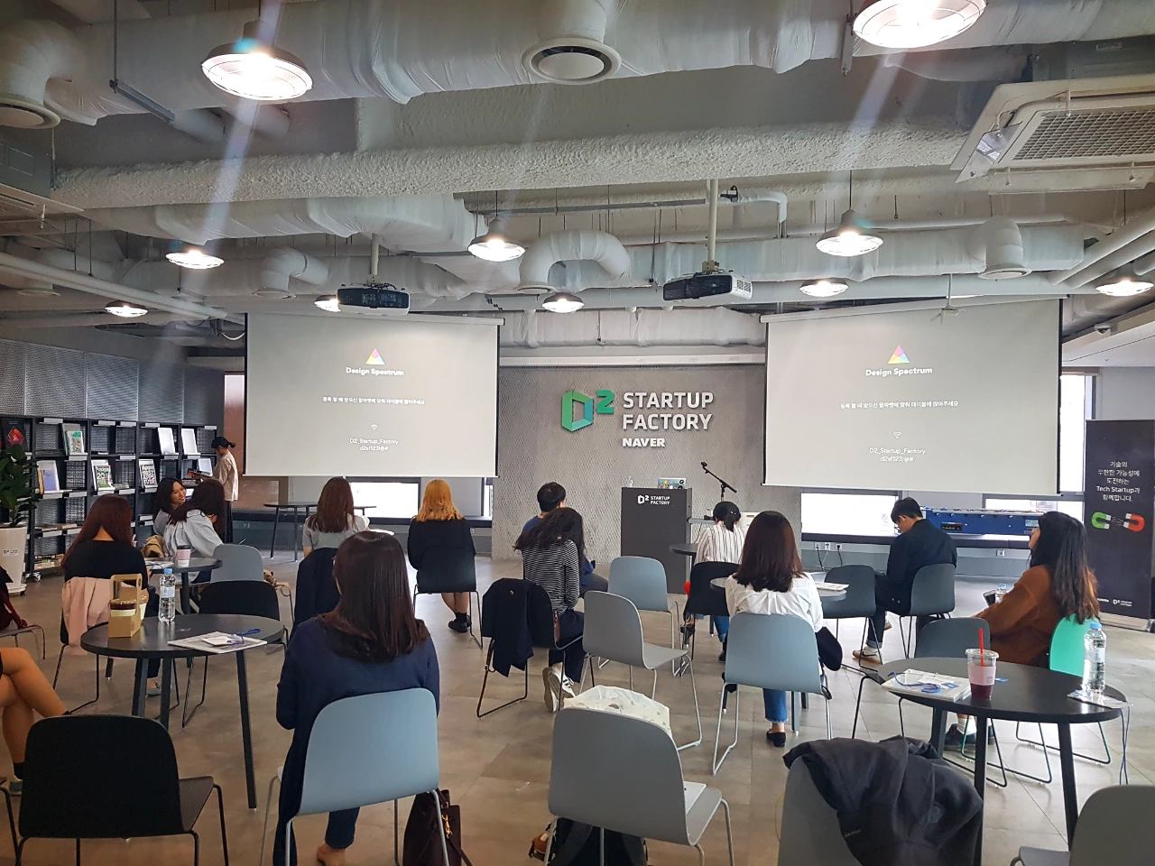 Design Spectrum E03 후기