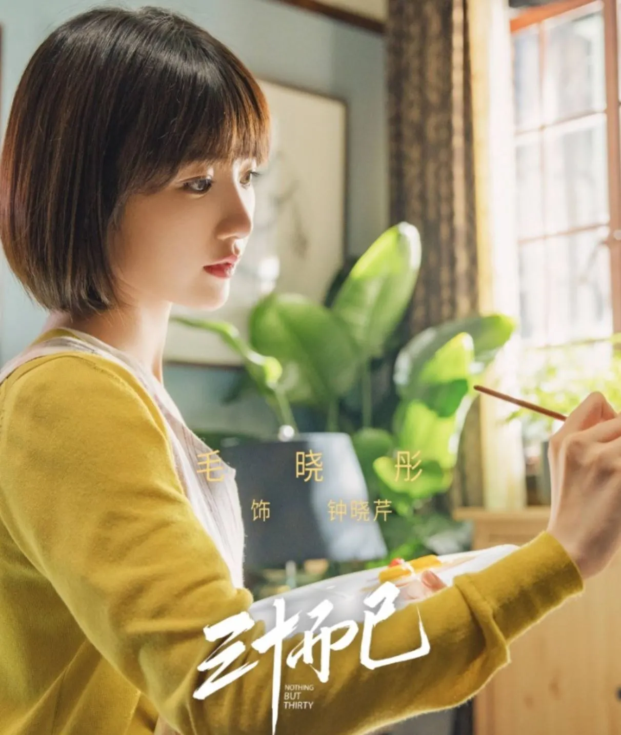 [겨우 서른] 이마고 치료법을 통해 관계 회복하기