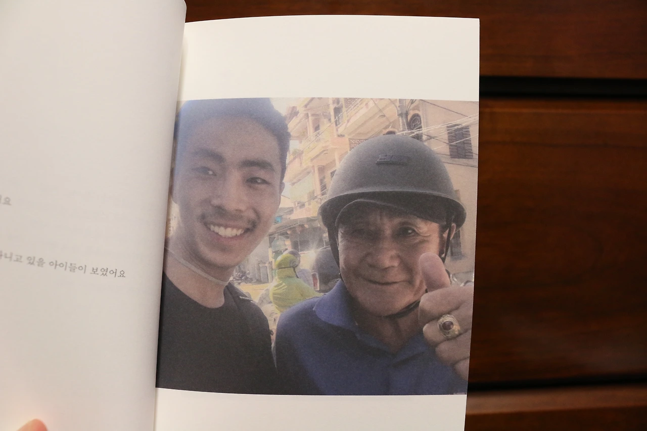 [오늘의 책] 류인호