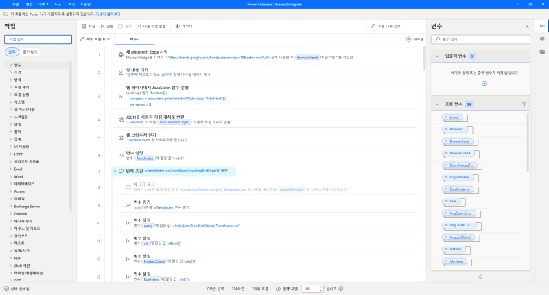 전 세계의 상품을 전 세계 사이트에 자동으로 올리기
