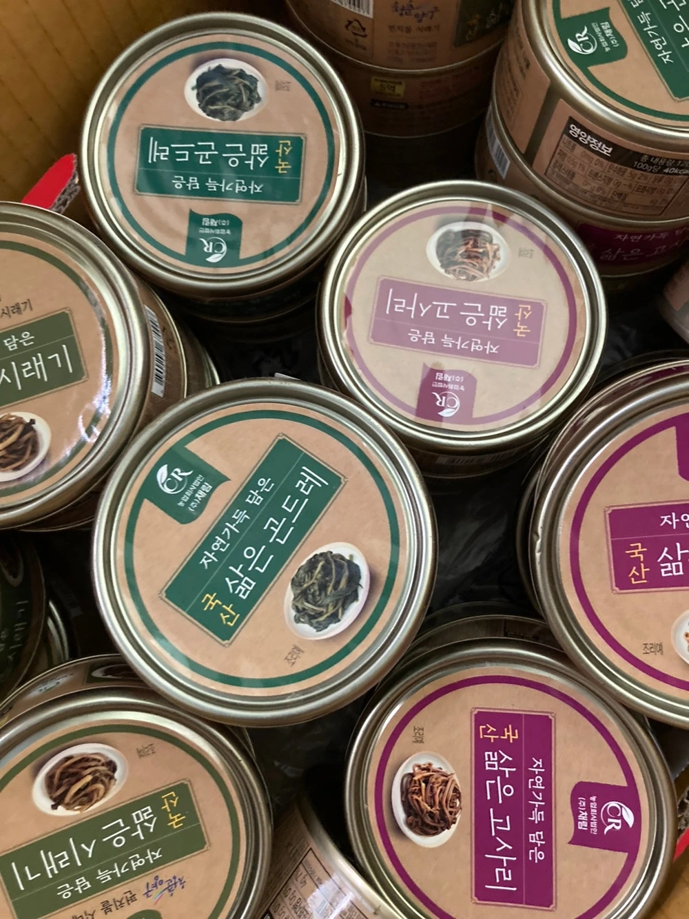 캔