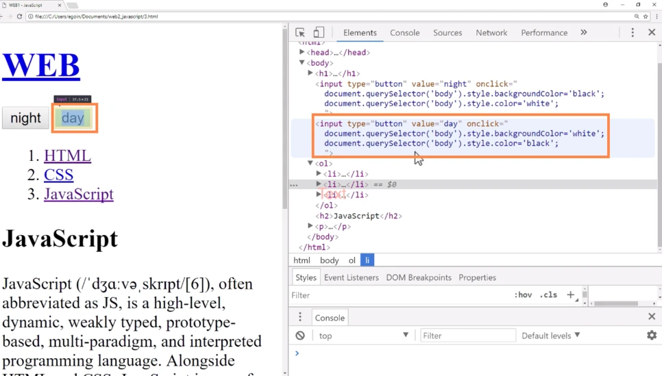 자바스크립트(JavaScript) 기초 이해하기