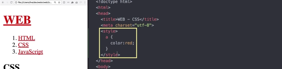 CSS 기초 다지기