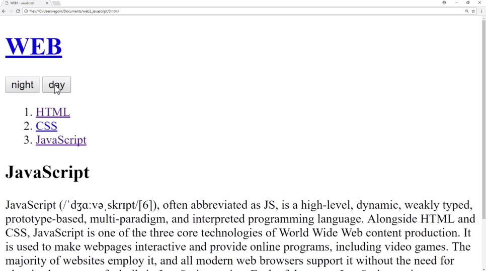 자바스크립트(JavaScript) 기초 이해하기