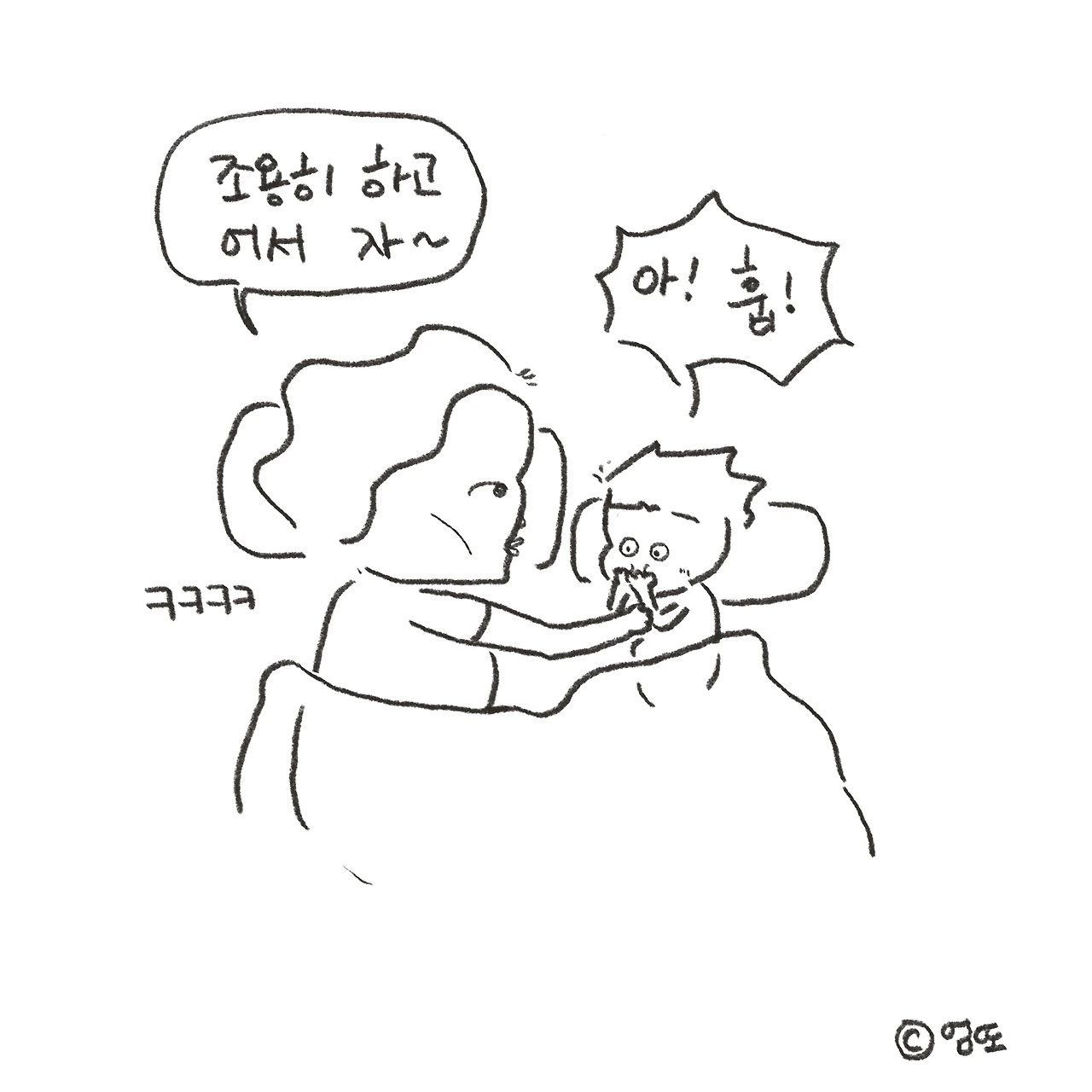 그만