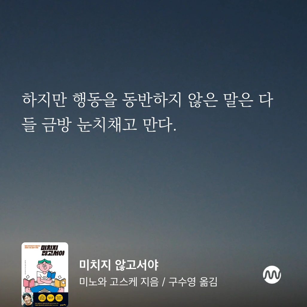 원고료 받다