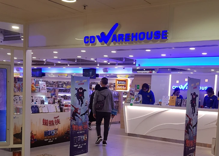 홍콩 음반 샵 - CD Warehouse