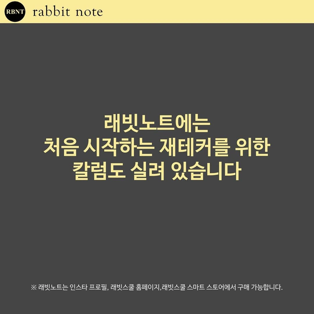 자존감을 지킬 수 있는 절약법