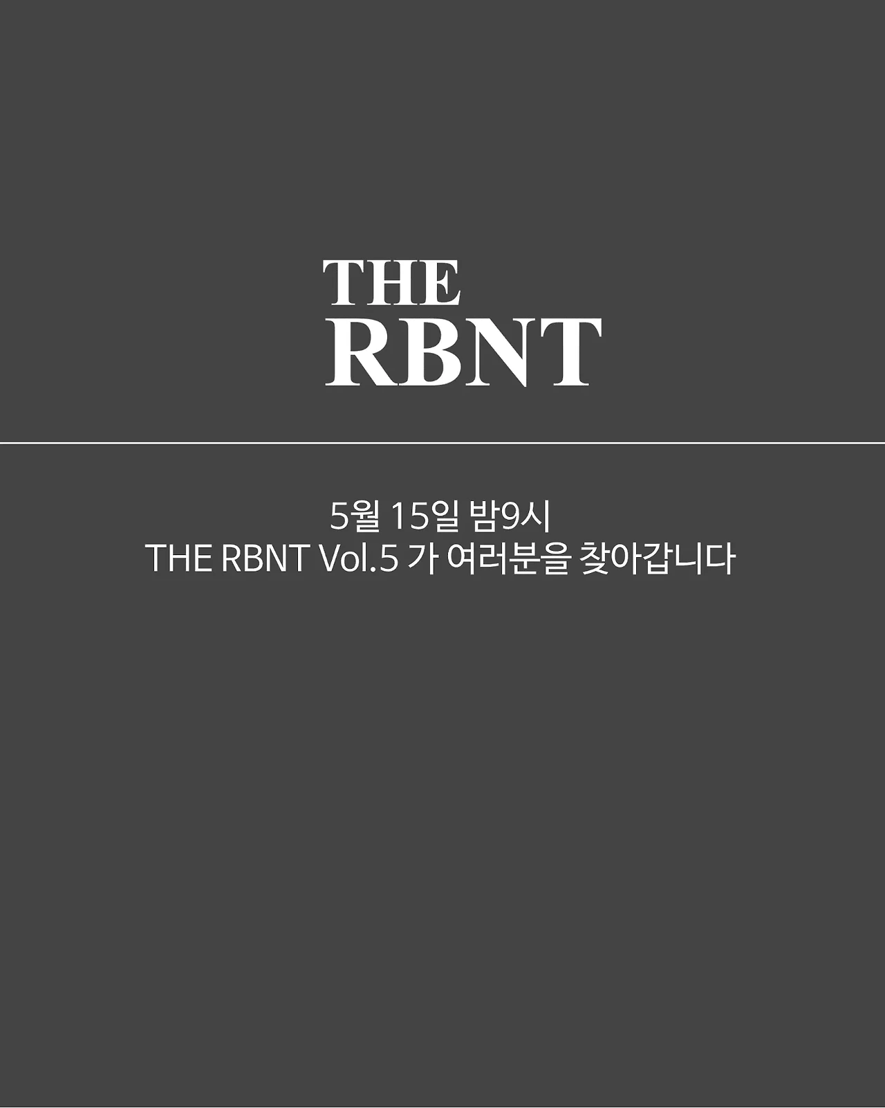 좋은 위기를 낭비하지 마세요!